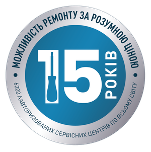 15 років ремонтопридатності