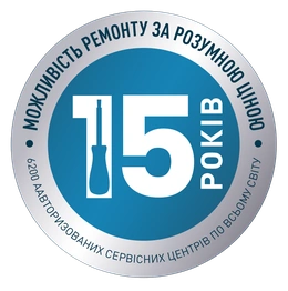 Придатність до ремонту 15 років
