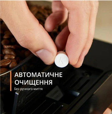 Автоматичне очищення кавомашини Krups однією таблеткою