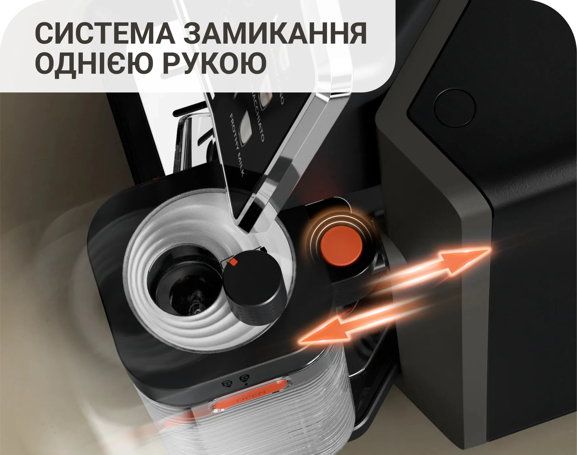 Система замикання резервуара однією рукою