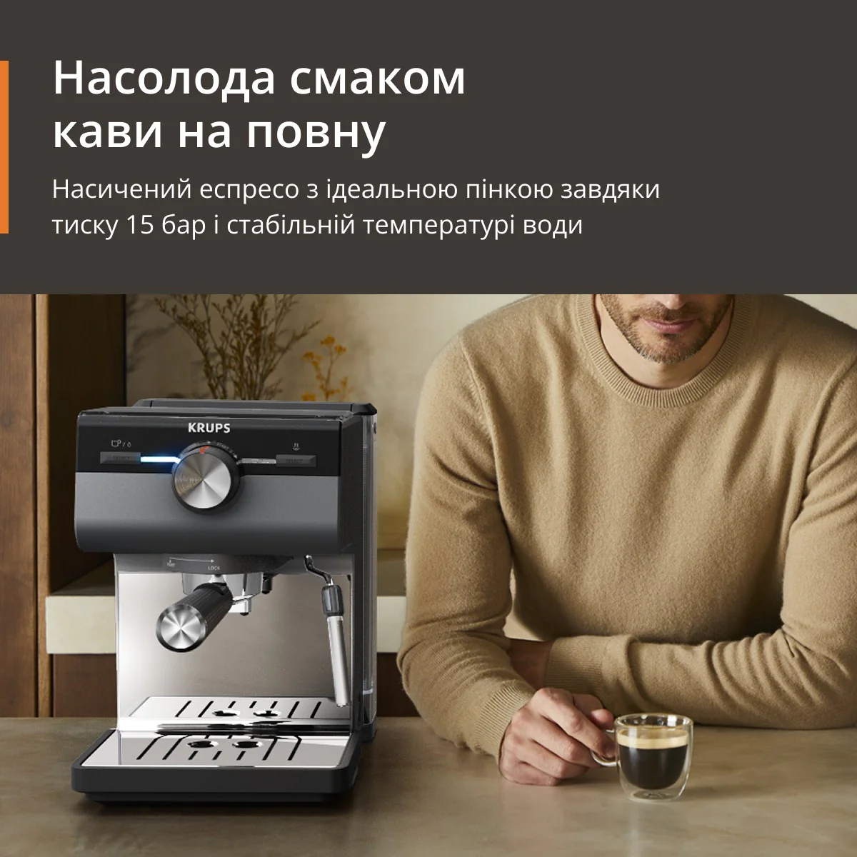 ᐉ Ріжкова кавоварка KRUPS Authentic+ C80 XP384G10 ᐉ купити в
