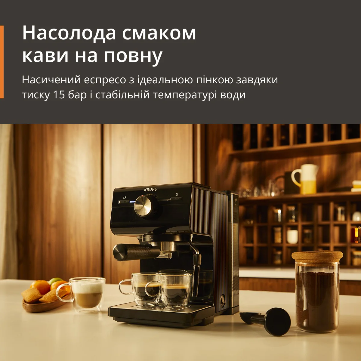 ᐉ Ріжкова кавоварка KRUPS Authentic C50 XP381810 ᐉ купити в