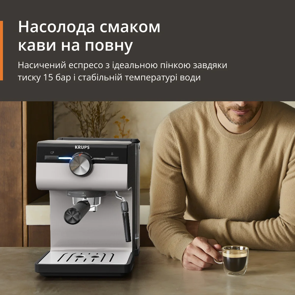 リリオ ᐉ Ріжкова кавоварка KRUPS Authentic C40 XP381B10 ᐉ купити в