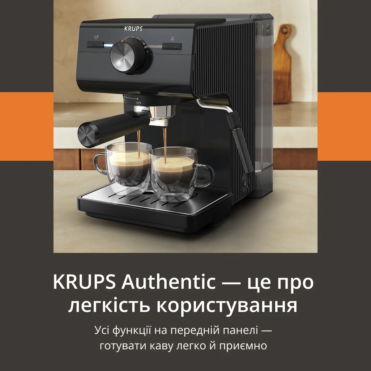 Ріжкова кавоварка KRUPS Authentic C50 XP381810