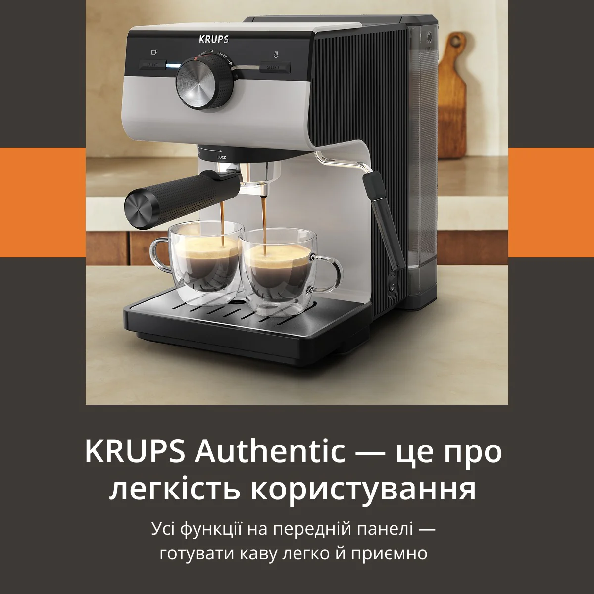Ріжкова кавоварка KRUPS Authentic C40 XP381B10