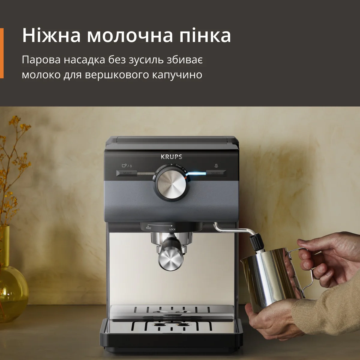 ᐉ Ріжкова кавоварка KRUPS Authentic+ C80 XP384G10 ᐉ купити в