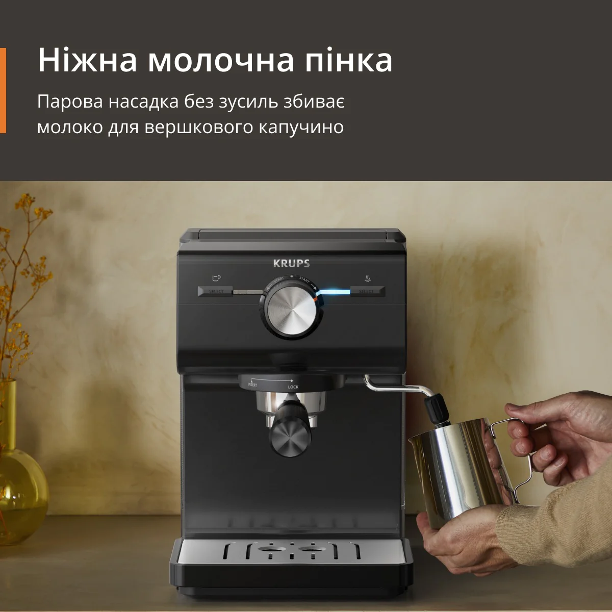 ᐉ Ріжкова кавоварка KRUPS Authentic C50 XP381810 ᐉ купити в