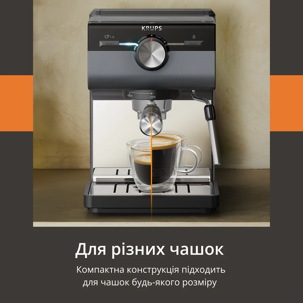 ᐉ Ріжкова кавоварка KRUPS Authentic+ C80 XP384G10 ᐉ купити в