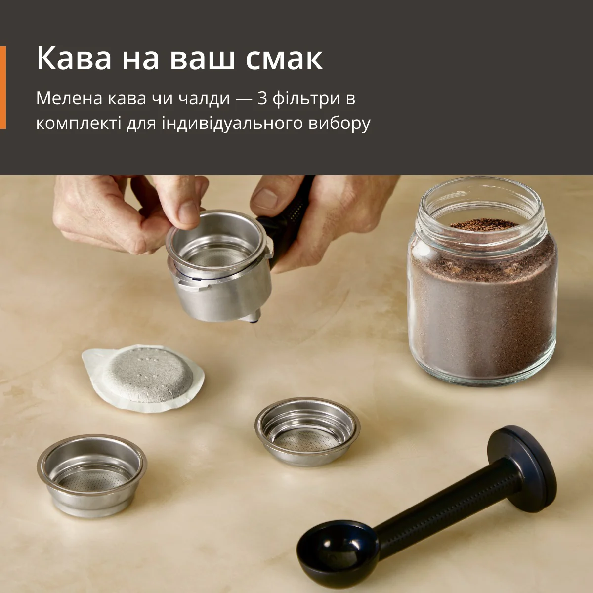 ᐉ Ріжкова кавоварка KRUPS Authentic+ C80 XP384G10 ᐉ купити в