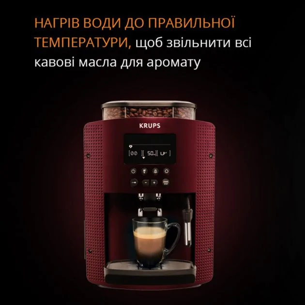 Автоматична кавомашина KRUPS ESSENTIAL EA816570