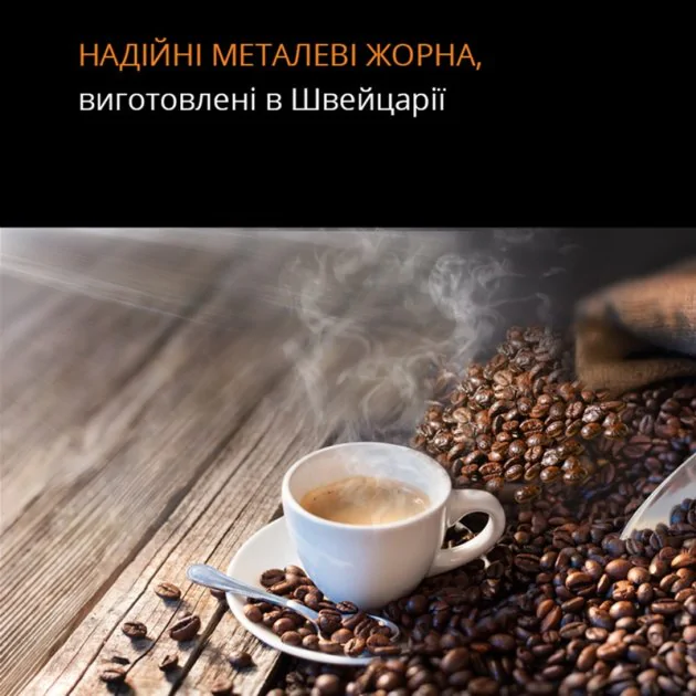 Автоматична кавомашина KRUPS ESSENTIAL EA816570