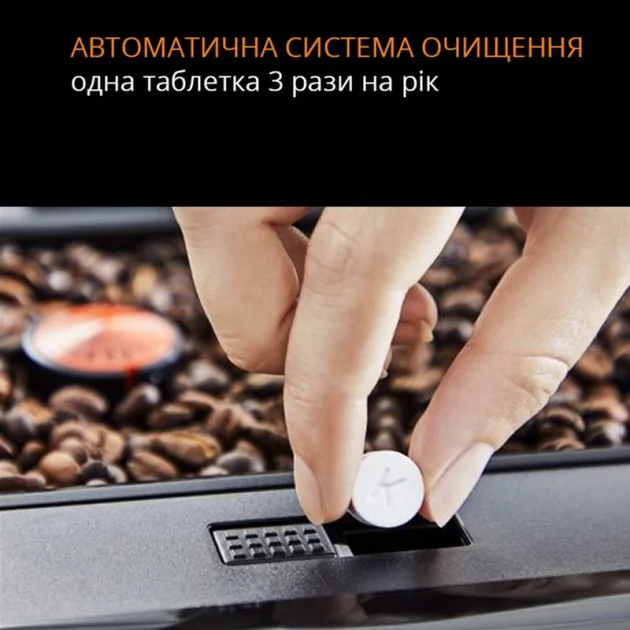 Автоматична кавомашина KRUPS ESSENTIAL EA816570