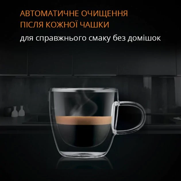 Автоматична кавомашина KRUPS ESSENTIAL EA816570