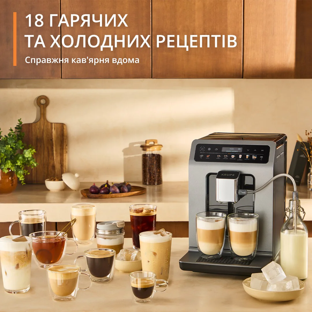 Kohaページ Deuxieme liberadd graphene ᐉ Автоматична кавомашина KRUPS Evidence Hot & Cold EA898GF0 ᐉ