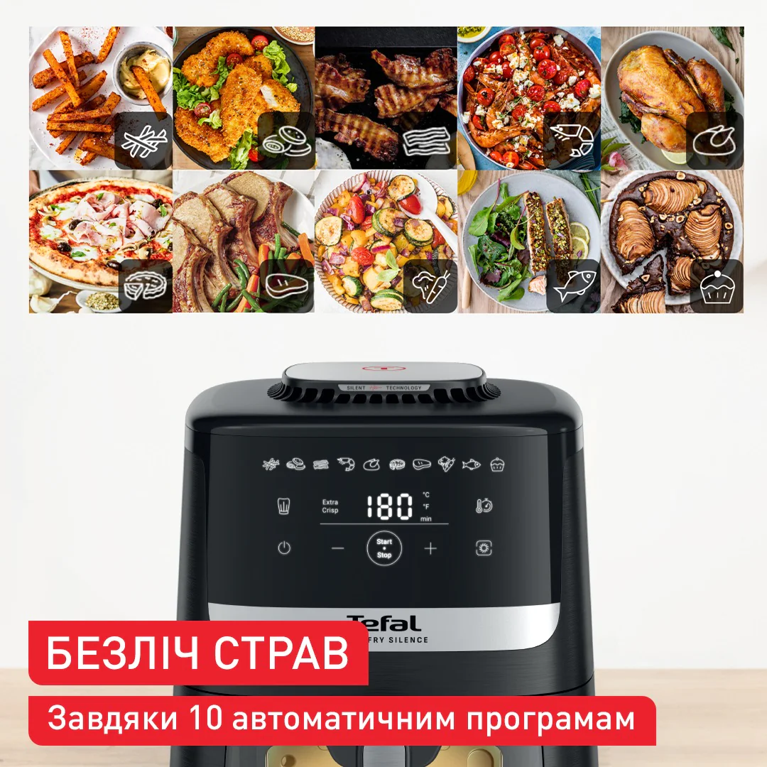 Мультипіч (Аерогриль) Tefal Easy Fry Silence Vision EY5568E0