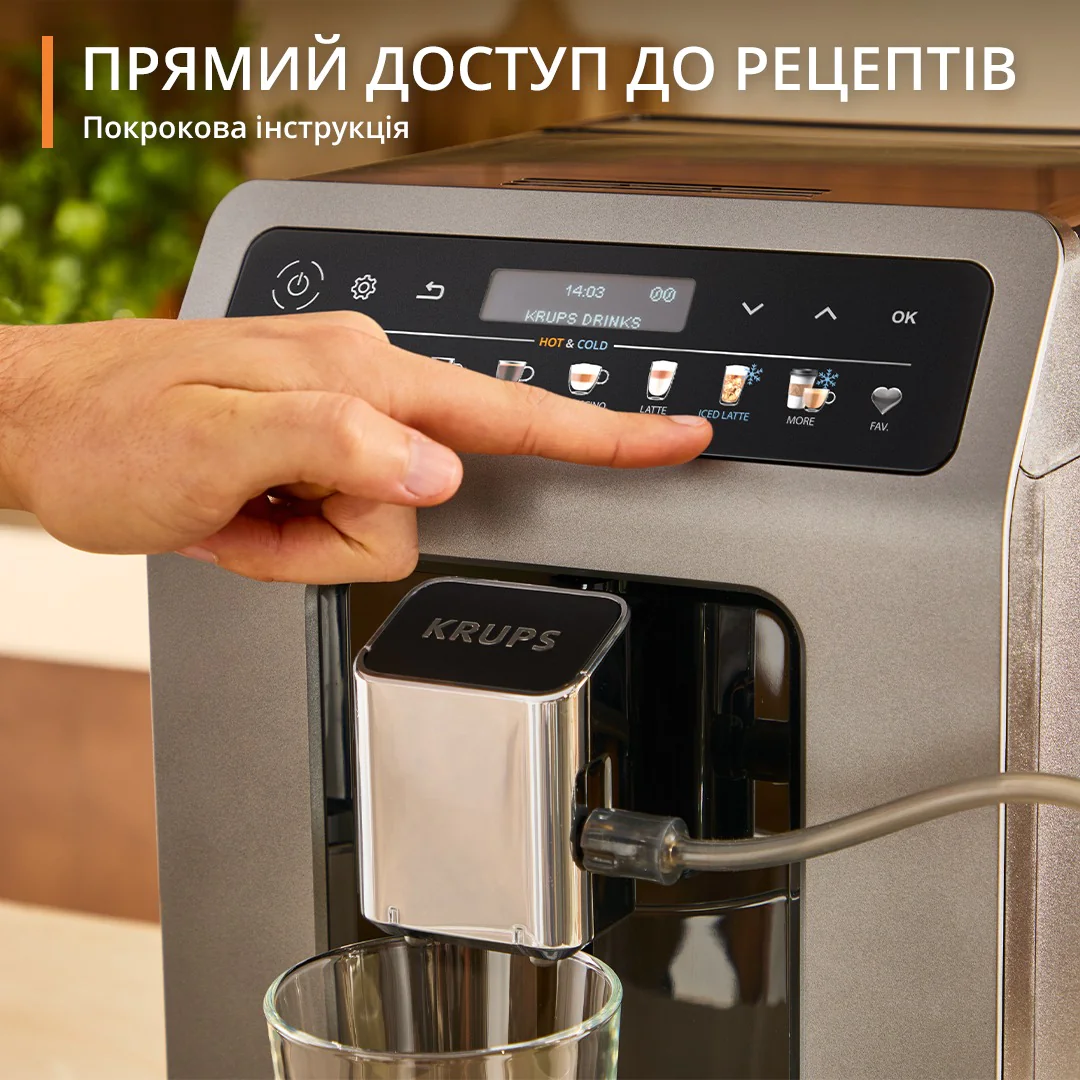 Автоматична кавомашина KRUPS Evidence Hot & Cold EA898GF0