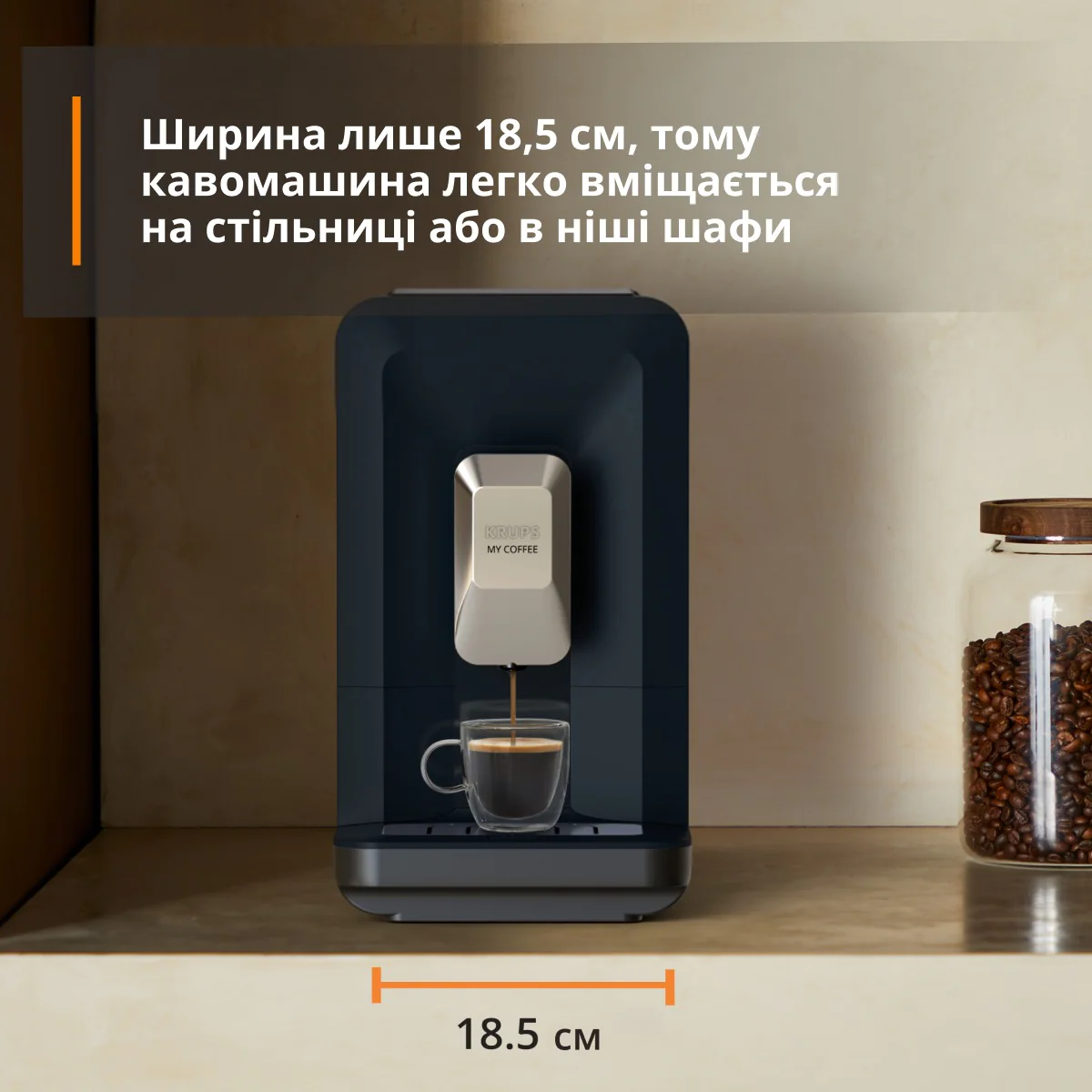 Кавомашина вузька KRUPS My Coffee EA2004E0