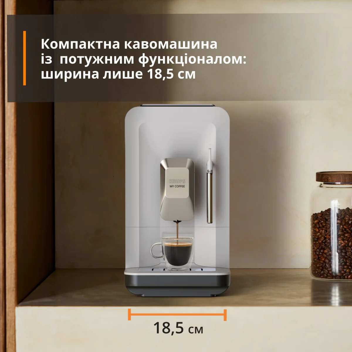 Кавомашина вузька KRUPS My Coffee+ EA201BE0
