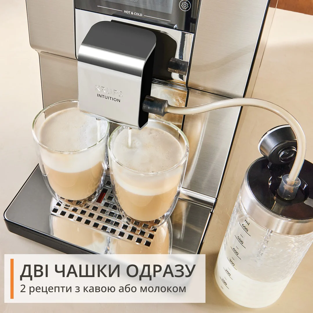Автоматична кавомашина KRUPS Intuition Experience Hot&Cold EA879EE0