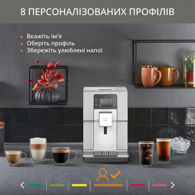 Автоматична кавомашина KRUPS Intuition Experience+ EA877D10