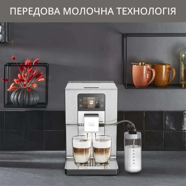 Автоматична кавомашина KRUPS Intuition Experience+ EA877D10
