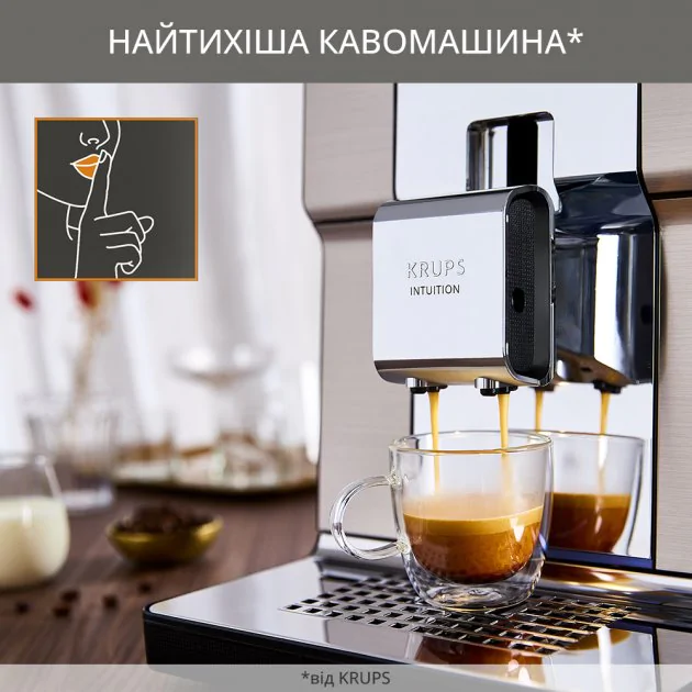ᐉ Автоматична кавомашина KRUPS Intuition Experience+ EA877D10 ᐉ