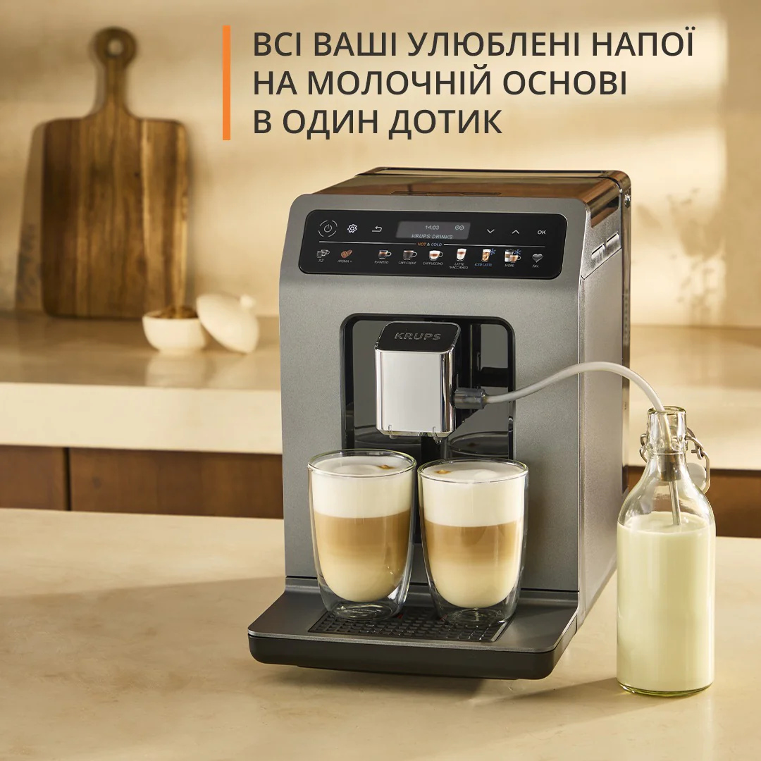 Kohaページ Deuxieme liberadd graphene ᐉ Автоматична кавомашина KRUPS Evidence Hot & Cold EA898GF0 ᐉ