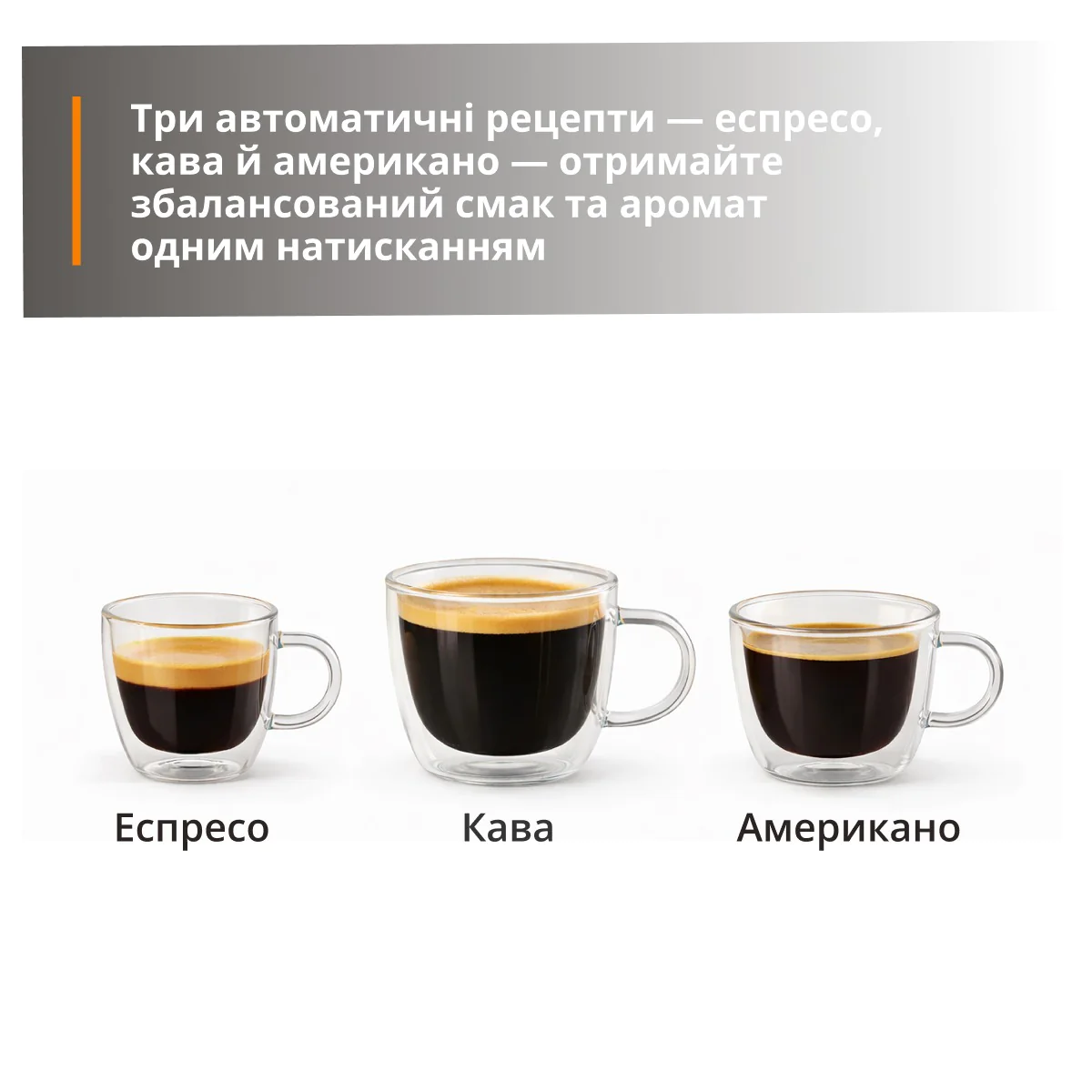Кавомашина вузька KRUPS My Coffee EA2004E0