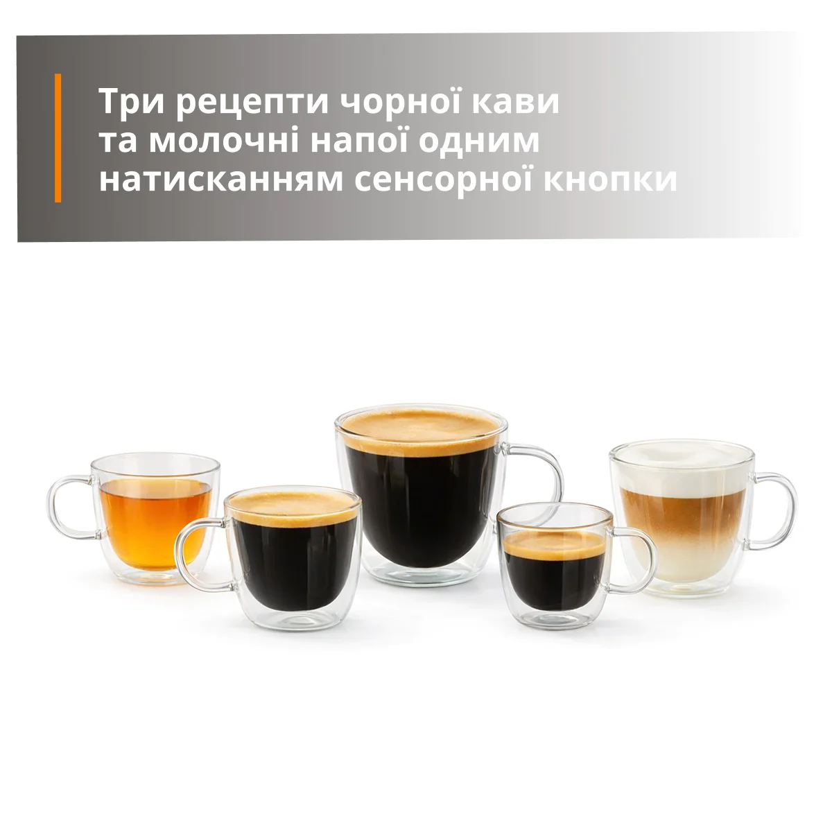 Кавомашина вузька KRUPS My Coffee+ EA201BE0