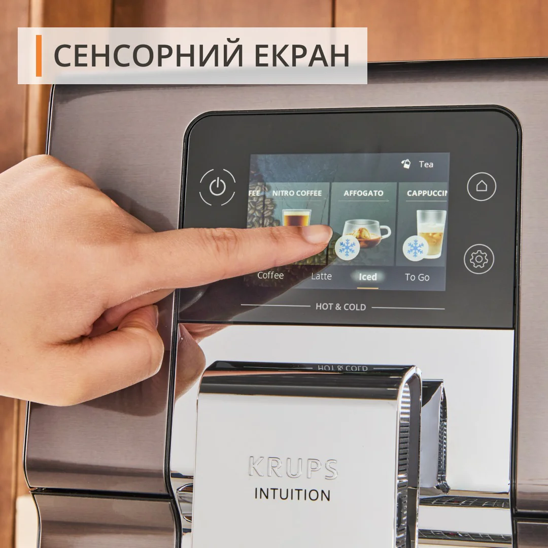 ᐉ Автоматична кавомашина KRUPS Intuition Experience Hot&Cold