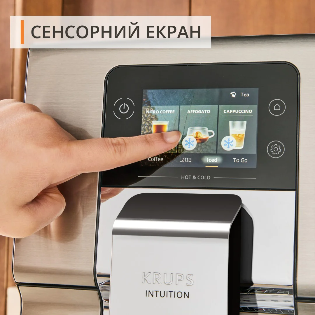 Автоматична кавомашина KRUPS Intuition Experience Hot&Cold EA879EE0