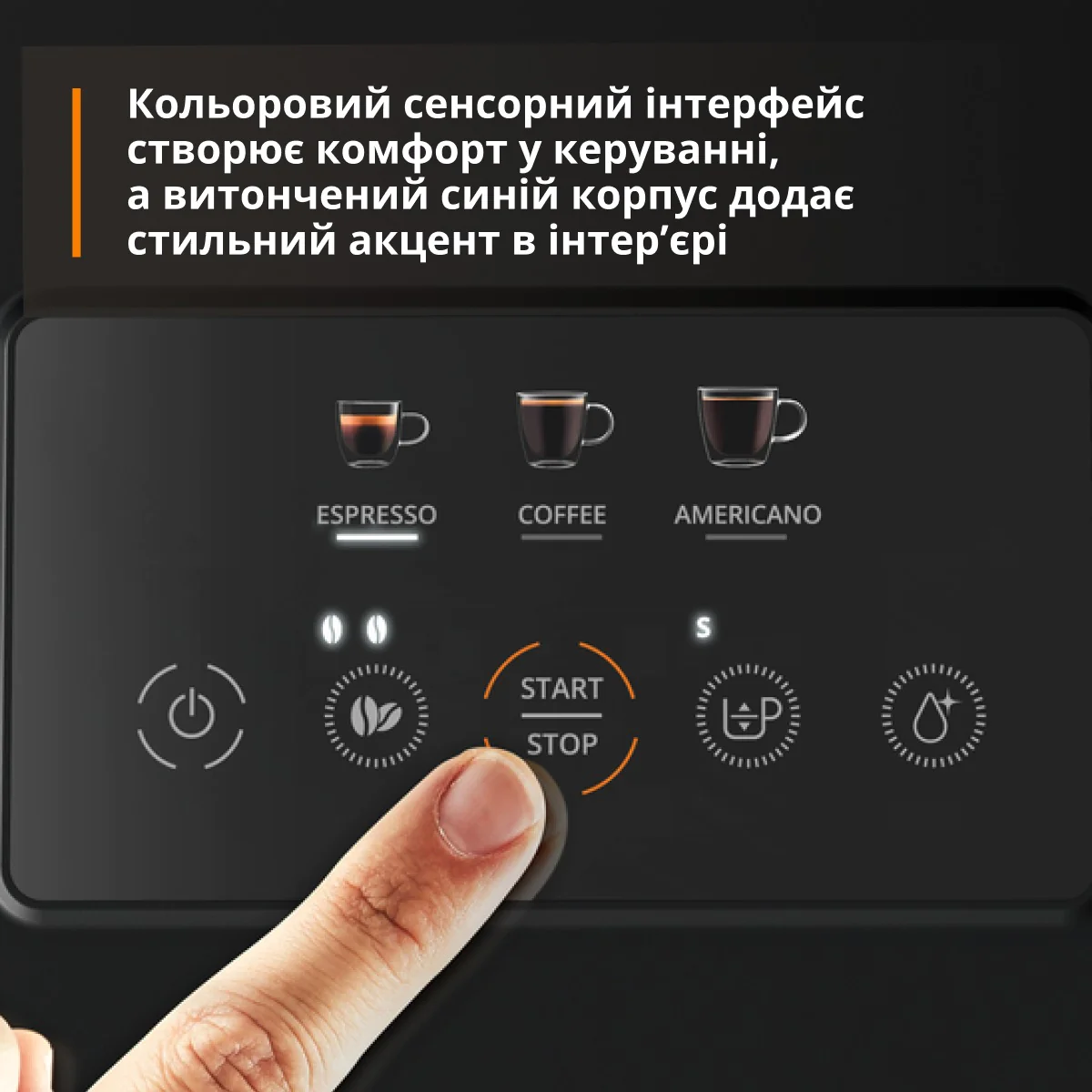 Кавомашина вузька KRUPS My Coffee EA2004E0