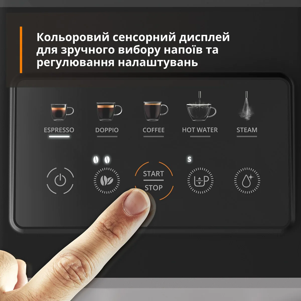 Кавомашина вузька KRUPS My Coffee+ EA201BE0