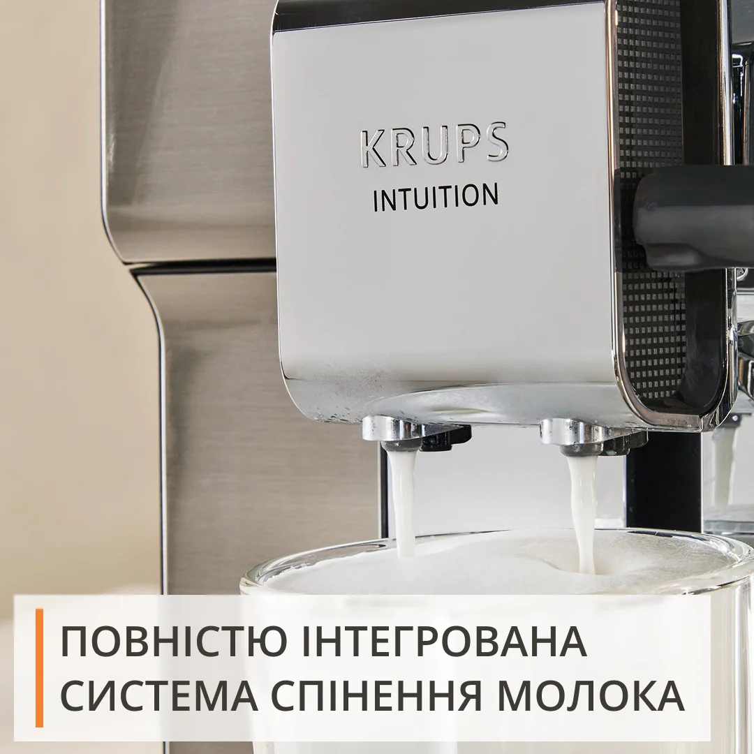 Автоматична кавомашина KRUPS Intuition Experience Hot&Cold EA879EE0
