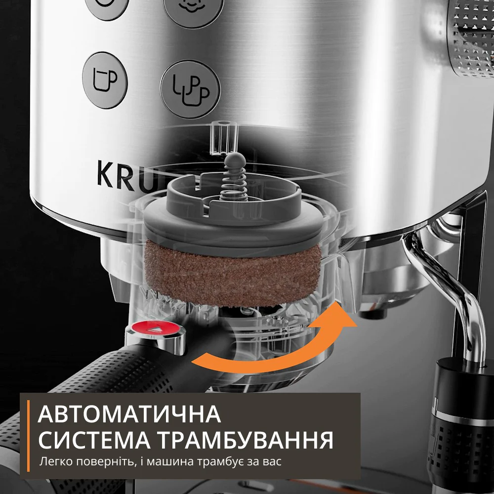 Ріжкова кавоварка KRUPS Virtuoso+ Tamping System XP499EE0