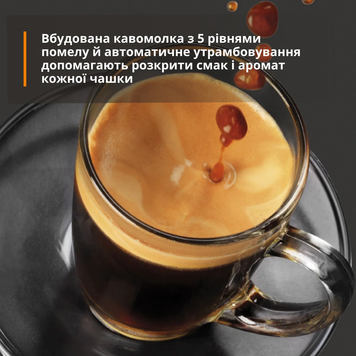 Кавомашина вузька KRUPS My Coffee EA2004E0