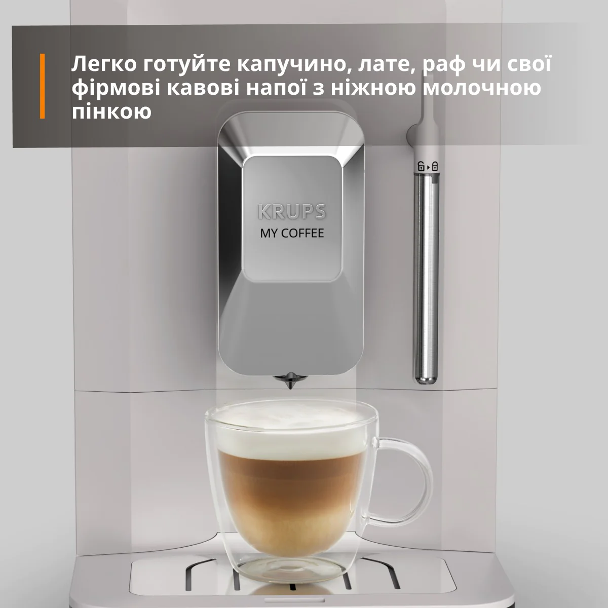 ᐉ Кавомашина вузька KRUPS My Coffee+ EA201BE0 ᐉ купити в Україні
