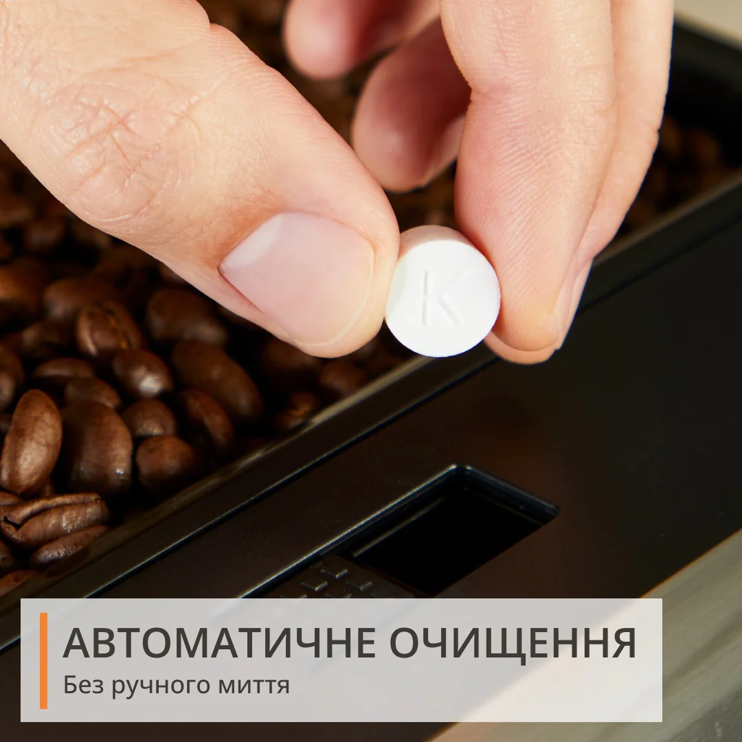 Автоматична кавомашина KRUPS Intuition Experience Hot&Cold EA879EE0