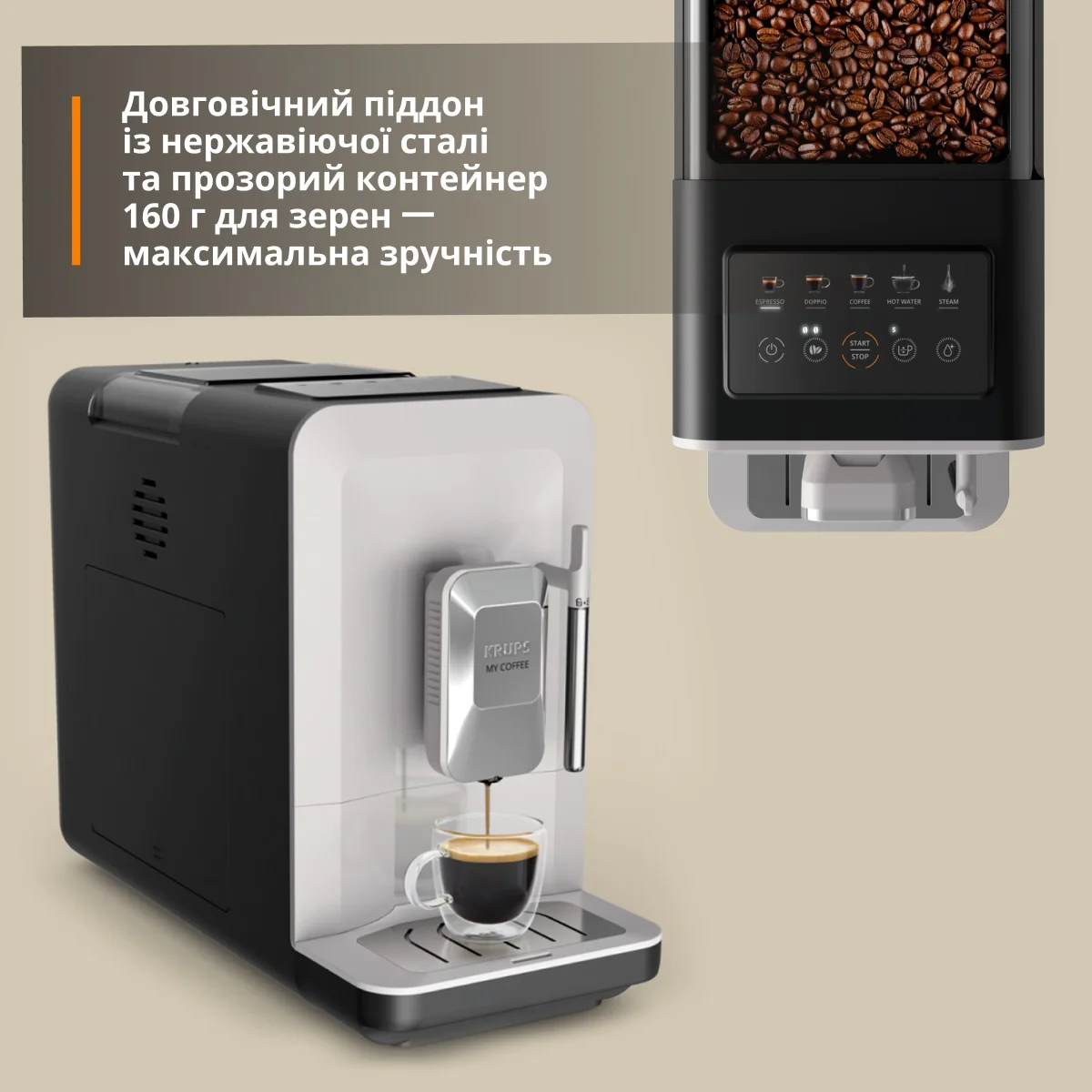 Кавомашина вузька KRUPS My Coffee+ EA201BE0
