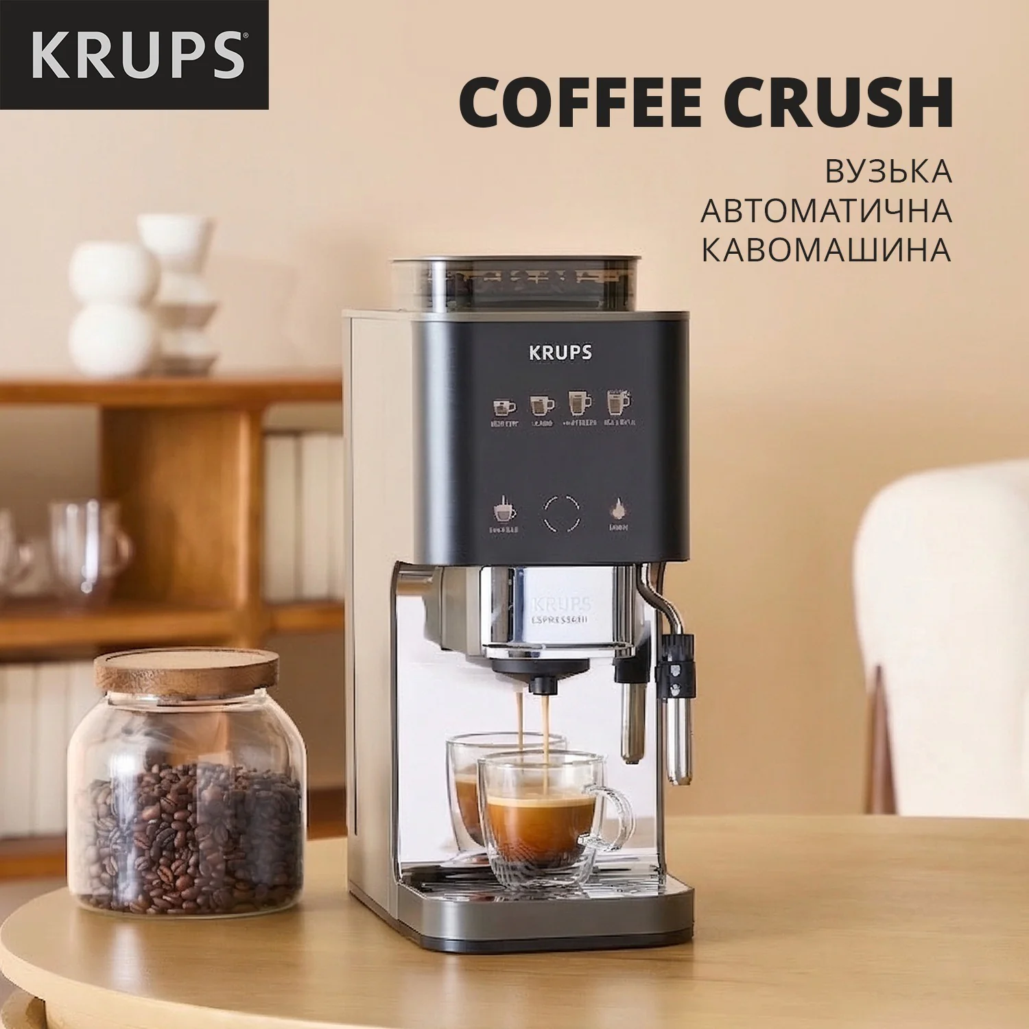 Кавомашина вузька KRUPS Coffee Crush Experience SA403BE0