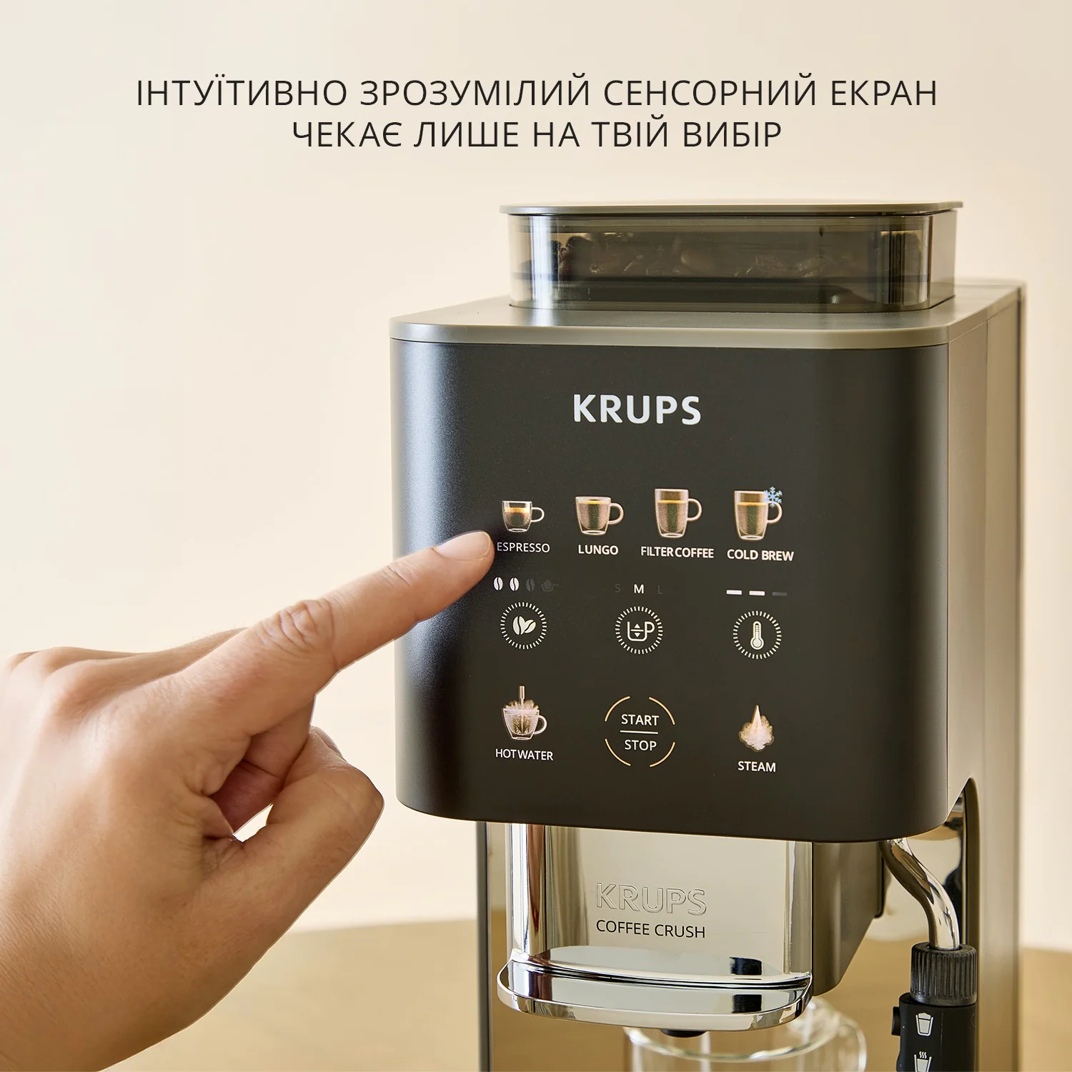 Кавомашина вузька KRUPS Coffee Crush Experience SA403BE0