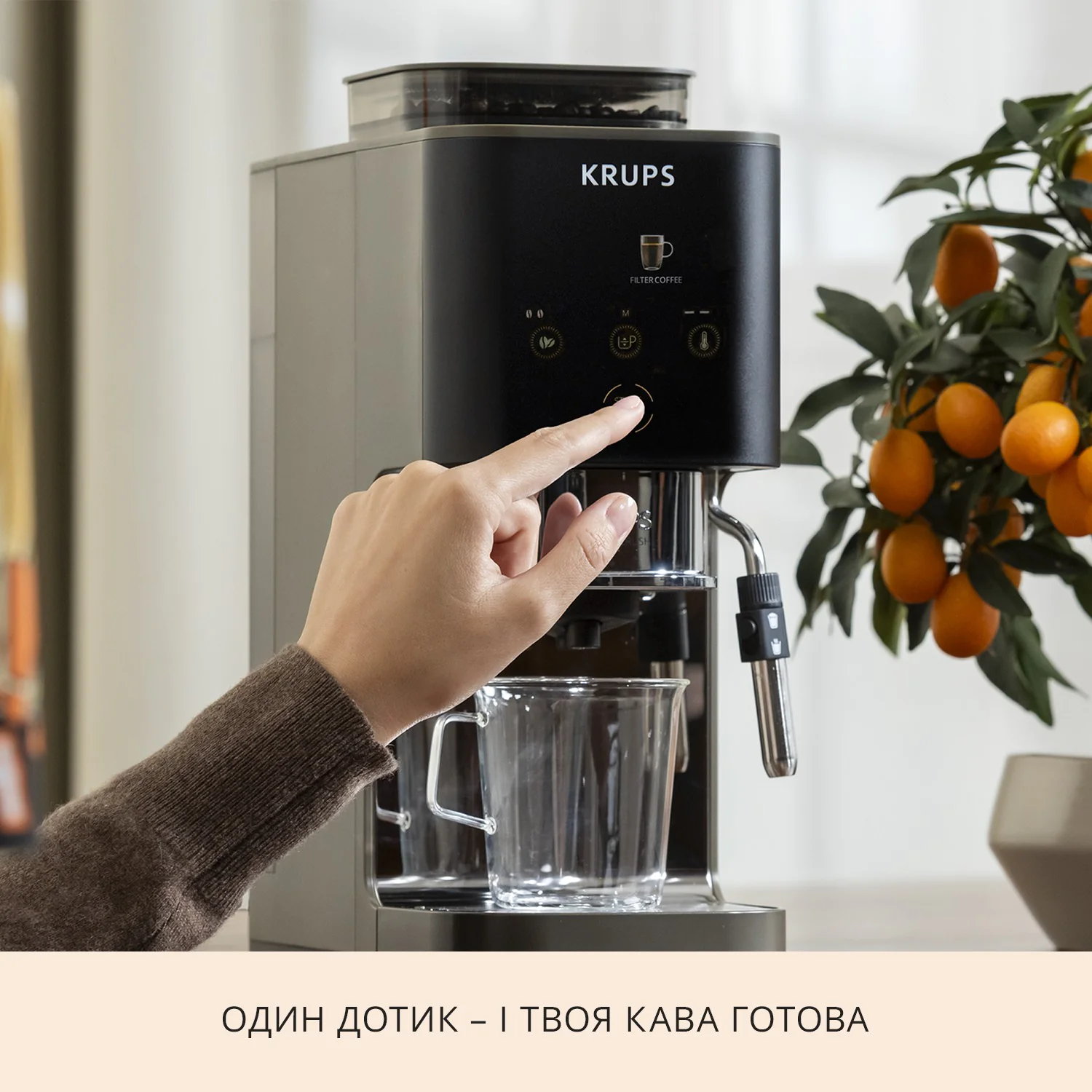 ᐉ Кавомашина вузька KRUPS Coffee Crush Experience SA403BE0 ᐉ
