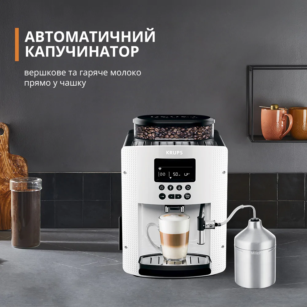 Автоматична кавомашина KRUPS ESSENTIAL EA816170