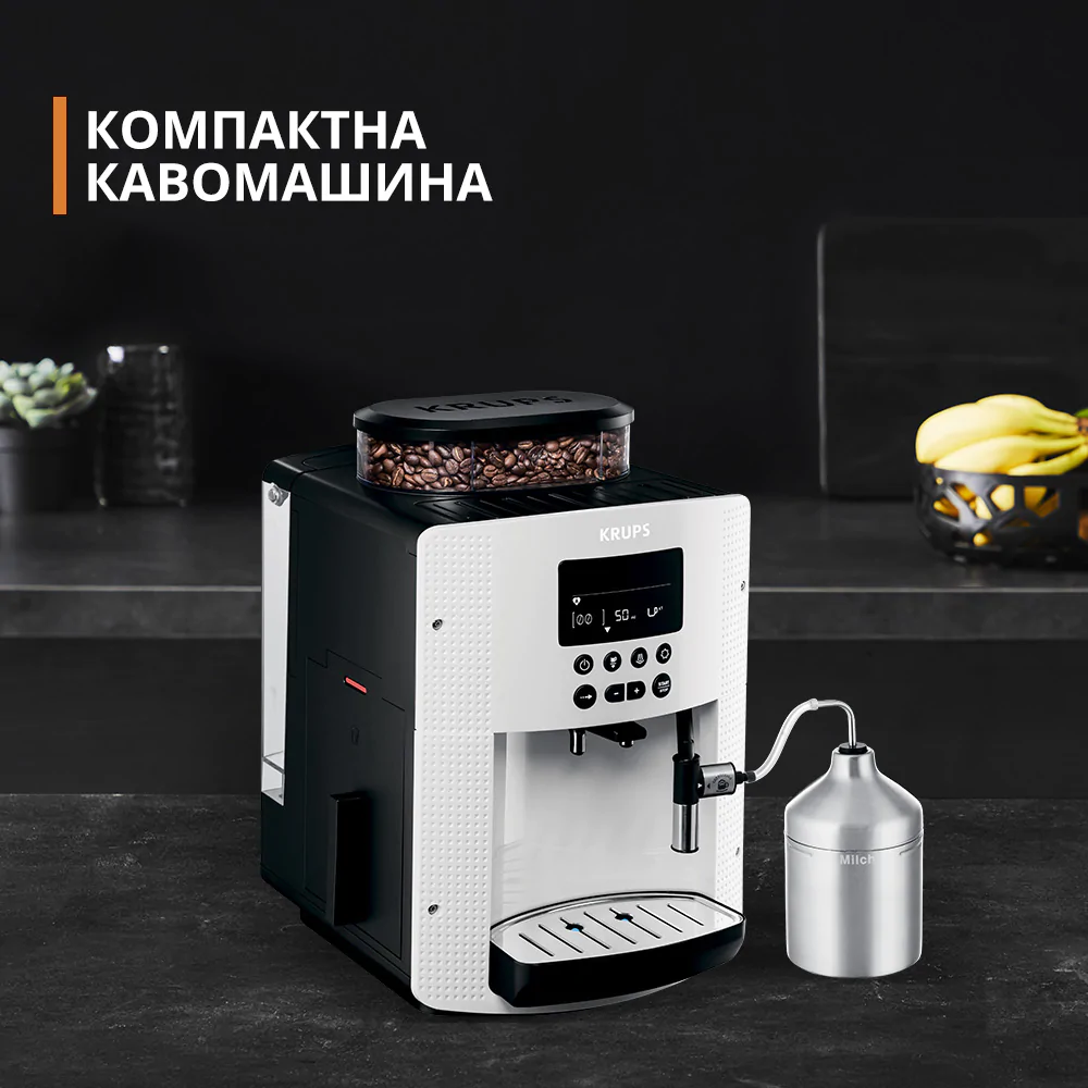 Автоматична кавомашина KRUPS ESSENTIAL EA816170