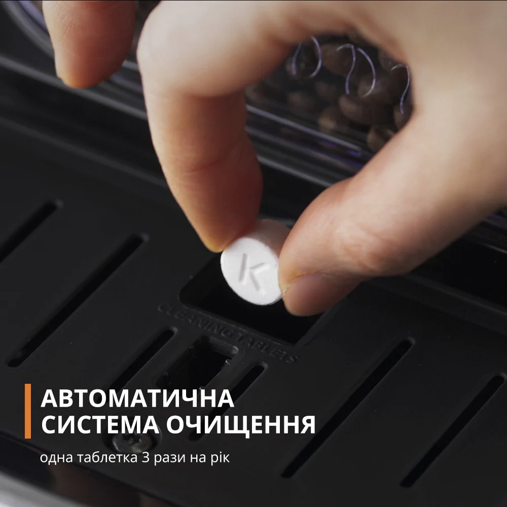 Автоматична кавомашина KRUPS ESSENTIAL EA816170