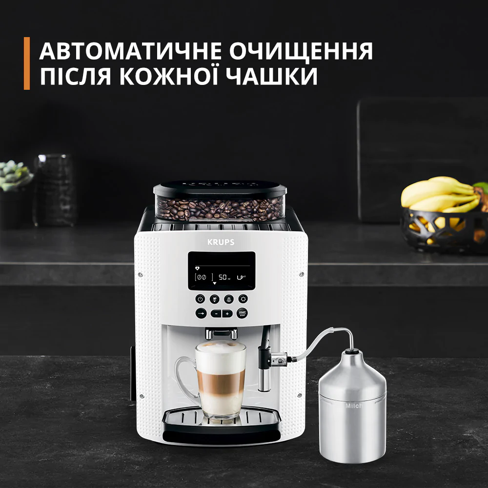 Автоматична кавомашина KRUPS ESSENTIAL EA816170