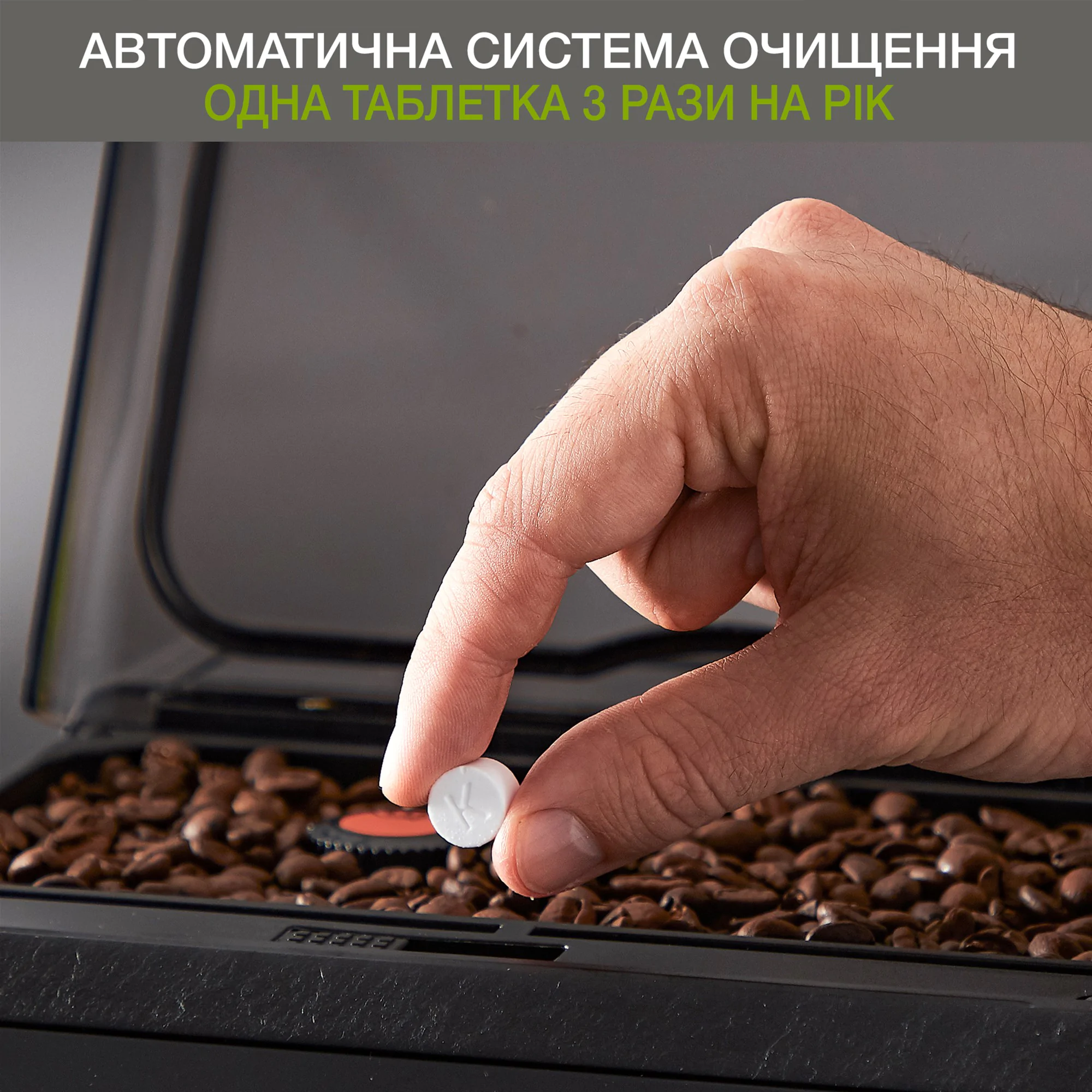 Автоматична кавомашина KRUPS EVIDENCE ECO-DESIGN EA897B10