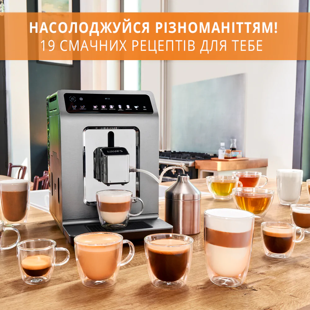 ᐉ Автоматична кавомашина KRUPS EVIDENCE PLUS EA894810 ᐉ купити в