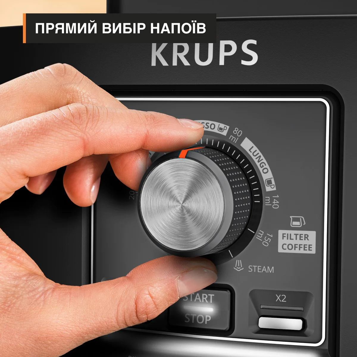 Автоматична кавомашина KRUPS Harmony EA5088E0