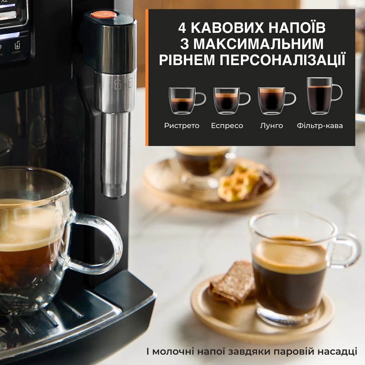 Автоматична кавомашина KRUPS Harmony EA5088E0